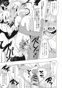 Page 110 of Nyotaika! Monogatari  3 - preview thumbnail