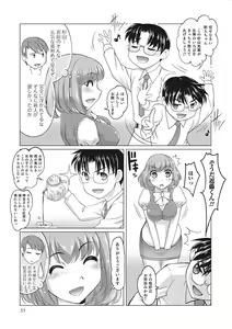 Page 32 of Nyotaika! Monogatari  3 - preview thumbnail