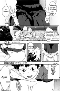 トイレの子花ちゃん|BULAKLAK SA BANYO-tagalog - hentai manga cover image