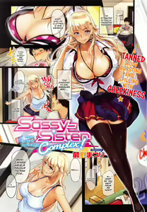 Sassy-Sister Complex! — hentai manga cover on Fhentai