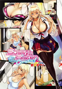 Sassy-Sister Complex! — hentai manga cover on Fhentai