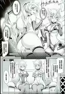 Page 5 of Russian Chaku Ero Pet Club - Russian Weared Eroticism Pet Club - preview thumbnail