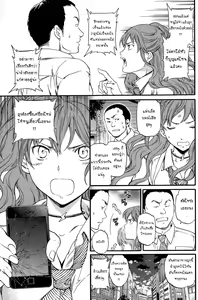 Page 3 of Damn Good!! - preview thumbnail