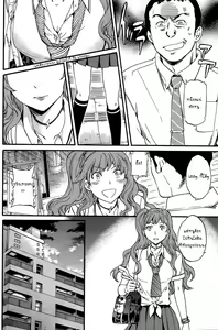 Page 4 of Damn Good!! - preview thumbnail