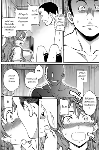 Page 6 of Damn Good!! - preview thumbnail