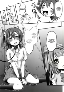 Page 3 of Kusurizuke Idol μ's -Honoka- - Drugged school idol μ's -HONOKA- - preview thumbnail