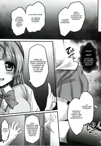 Page 4 of Kusurizuke Idol μ's -Honoka- - Drugged school idol μ's -HONOKA- - preview thumbnail