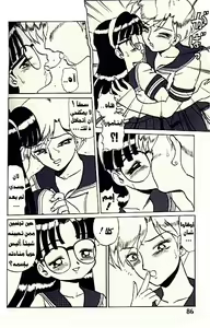 Page 3 of Toshoshitsu no Kanojo - preview thumbnail