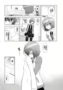 Page 24 of T*MOON COMPLEX GO 06 - preview thumbnail