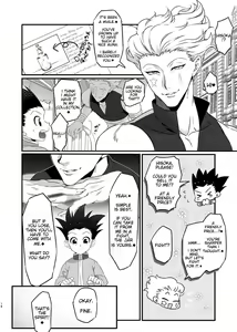 Page 15 of oblivious - preview thumbnail