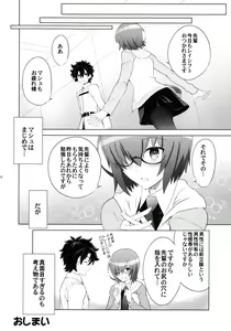Page 21 of T*MOON COMPLEX GO 06 - preview thumbnail