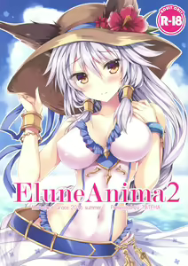 Elune Anima 2 — hentai manga cover on Fhentai