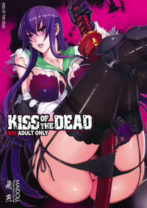 Page 3 of Kiss of the Dead - preview thumbnail