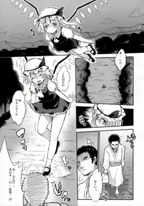 Page 10 of After The Love Affair - preview thumbnail