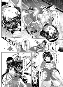 Page 6 of Dai Otome Kyouou - preview thumbnail
