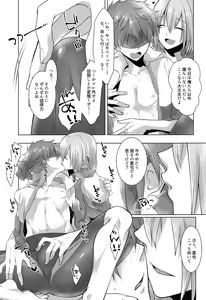 Page 10 of Juuyo-ji sugi no Kagerou - preview thumbnail