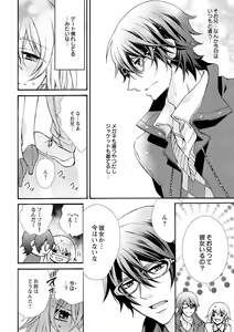 Page 12 of Nyota Ecchi. ~Ore, Onna no Karada de Gikei ni Zuppori Hamattemasu~ 8 - preview thumbnail