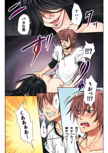 Page 16 of Nyotaika Penalty ~Onnanoko no Karada de Shikotama Zecchou~ 1 - preview thumbnail