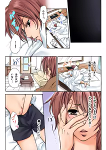 Page 17 of Nyotaika Penalty ~Onnanoko no Karada de Shikotama Zecchou~ 1 - preview thumbnail