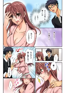 Page 27 of Nyotaika Penalty ~Onnanoko no Karada de Shikotama Zecchou~ 1 - preview thumbnail