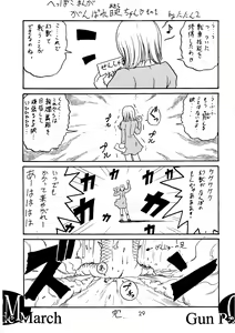 Page 29 of Shibamura no Kuni no Ohimesama - preview thumbnail