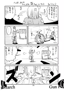 Page 30 of Shibamura no Kuni no Ohimesama - preview thumbnail