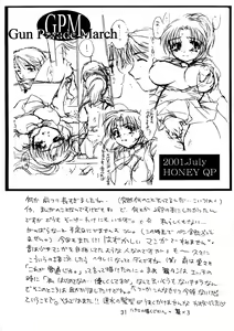 Page 31 of Shibamura no Kuni no Ohimesama - preview thumbnail