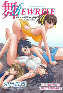 Mai Favorite — hentai manga cover on Fhentai