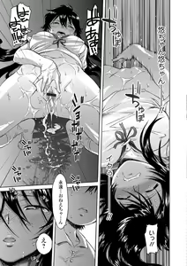 Page 11 of White List - preview thumbnail