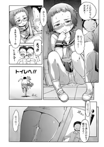 Page 174 of White List - preview thumbnail