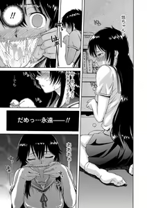 Page 7 of White List - preview thumbnail