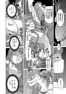 Page 80 of White List - preview thumbnail