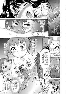 Page 99 of White List - preview thumbnail