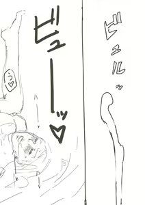 Page 20 of Sex Suru Hon - preview thumbnail