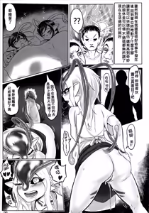 Page 26 of Asteroid Rape - preview thumbnail