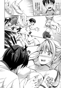 Page 24 of Oyomesan wa Maou！？ - preview thumbnail