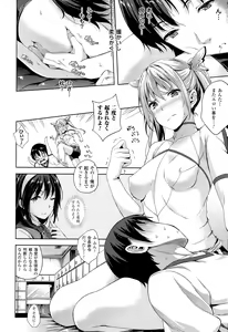 Page 26 of Oyomesan wa Maou！？ - preview thumbnail