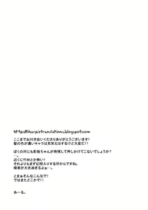 Page 16 of Jiichan ga Chikurin de Hirottekita Inu ga Nanka Okashii | The Dog Gramps Brought Back from the Bamboo Forest is Somehow... Strange - preview thumbnail