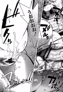 Page 150 of Yoridori Bitch - preview thumbnail
