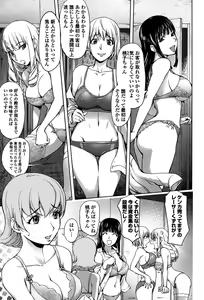 Page 5 of Yoridori Bitch - preview thumbnail