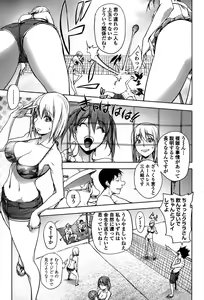 Page 53 of Yoridori Bitch - preview thumbnail