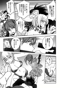 Page 71 of Yoridori Bitch - preview thumbnail