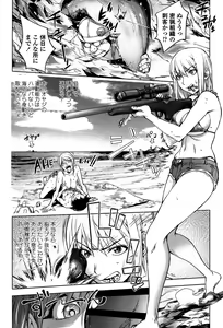 Page 80 of Yoridori Bitch - preview thumbnail