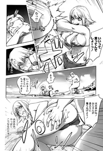 Page 96 of Yoridori Bitch - preview thumbnail