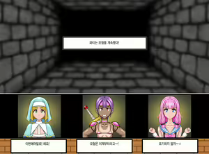 Page 30 of Zenmetsu! Otokonoko Party. - preview thumbnail