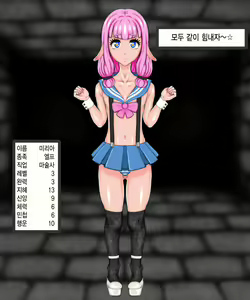 Page 3 of Zenmetsu! Otokonoko Party. - preview thumbnail