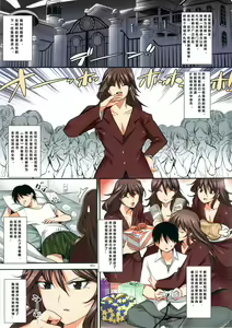 Page 2 of Tomodachi no Okaa-san to no Seikyouiku Nikki - preview thumbnail