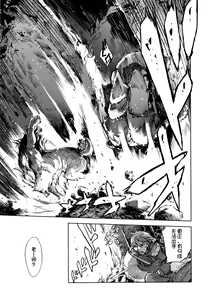 Page 130 of Jinrou Kyoushitsu - preview thumbnail