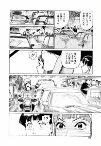 Page 112 of Ammo Vol 1 - preview thumbnail