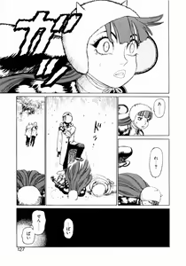 Page 125 of Ammo Vol 1 - preview thumbnail